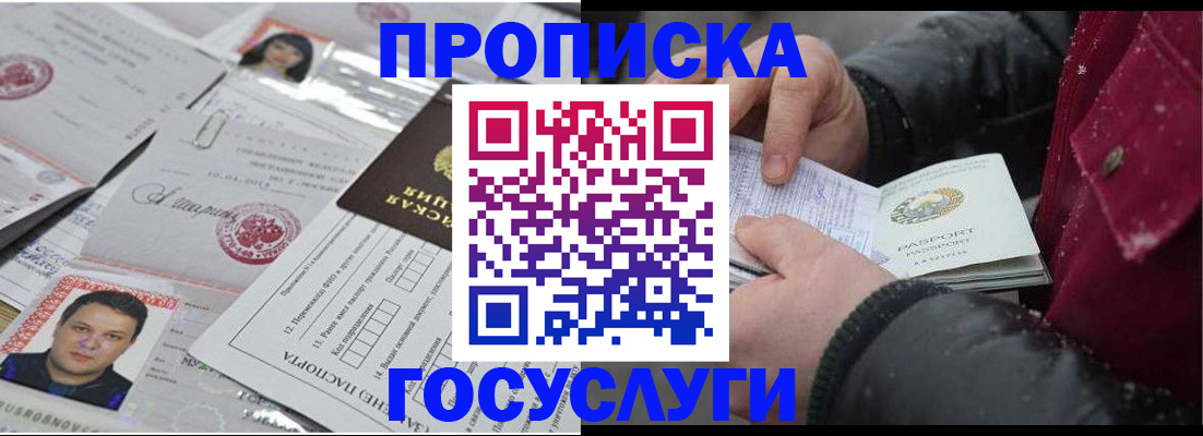 форма 3 в Пензенской области
